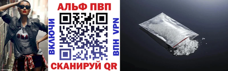 купить закладку  Киржач  Альфа ПВП СК 