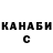 Кетамин VHQ Kirby Quill