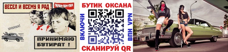 Бутират GHB  Киржач 