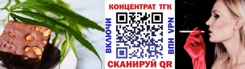 Cannafood конопля  кракен зеркало  darknet телеграм  Киржач 
