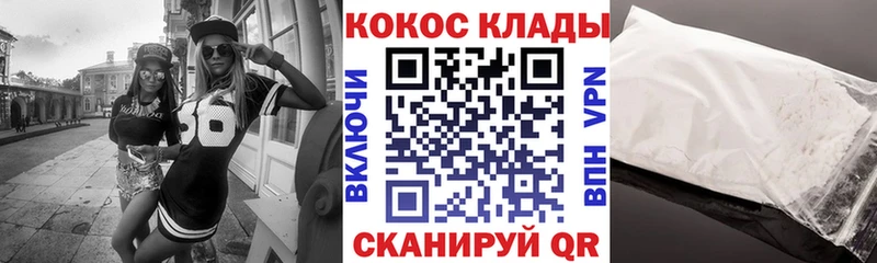КОКАИН VHQ  Киржач 
