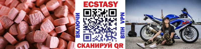 Ecstasy ешки  Киржач 