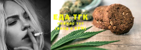 тгк Верхнеуральск