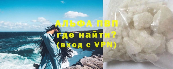 тгк Верхнеуральск