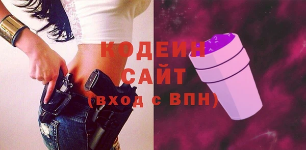 тгк Верхнеуральск