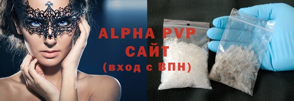 ALPHA PVP Магас