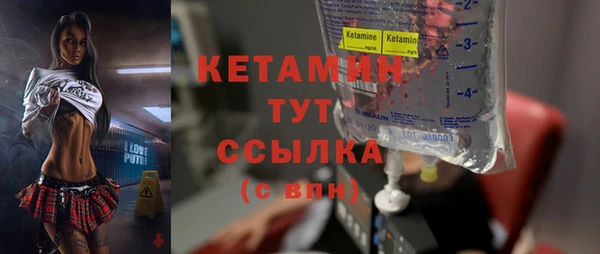 тгк Верхнеуральск