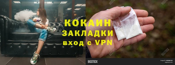 гашишное масло Верхний Тагил