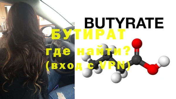 тгк Верхнеуральск