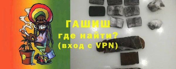 гашишное масло Верхний Тагил