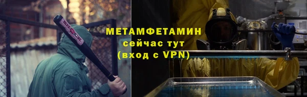 тгк Верхнеуральск