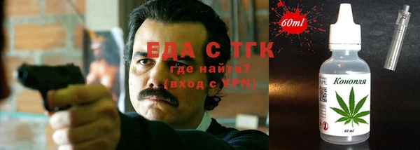 гашишное масло Верхний Тагил