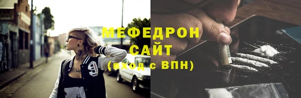 тгк Верхнеуральск