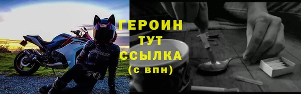 шишки Верея