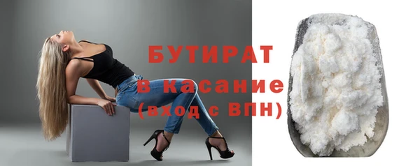 тгк Верхнеуральск