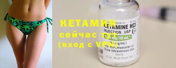 каннабис Бронницы