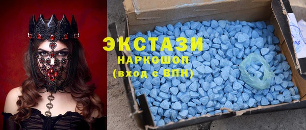 тгк Верхнеуральск