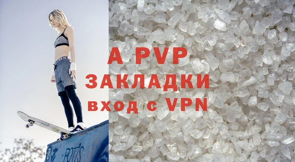 гашишное масло Верхний Тагил