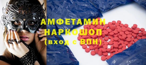 тгк Верхнеуральск