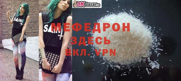 тгк Верхнеуральск