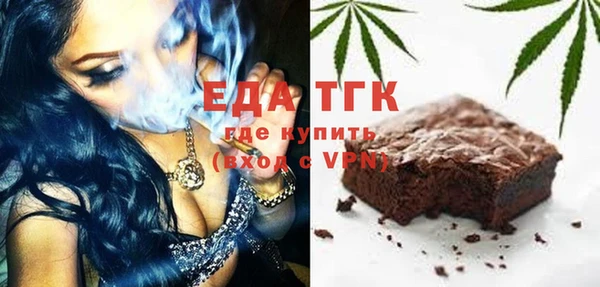 шишки Верея
