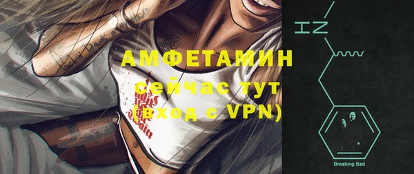mdpv Бугульма