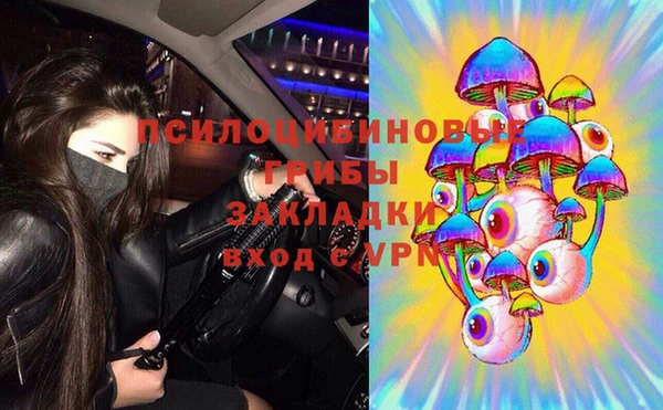 гашишное масло Верхний Тагил