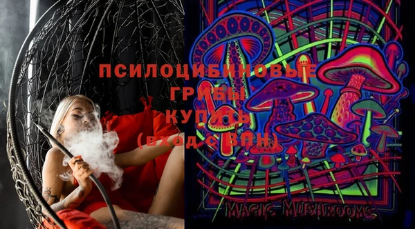 тгк Верхнеуральск