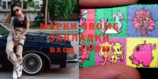 гашишное масло Верхний Тагил
