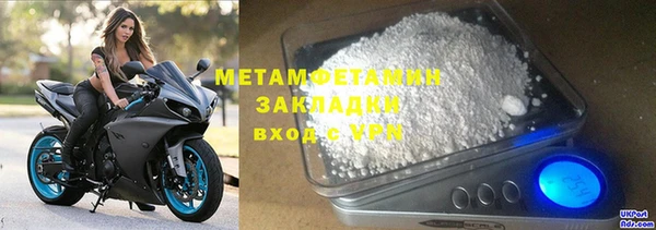 гашишное масло Верхний Тагил