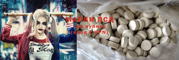 гашишное масло Верхний Тагил