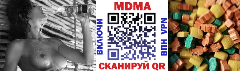 MDMA Molly  Киржач 