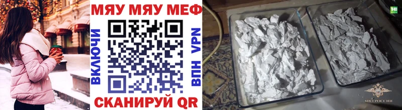 где продают   ссылка на мегу ТОР  Мефедрон 4 MMC  darknet наркотические препараты  Киржач 